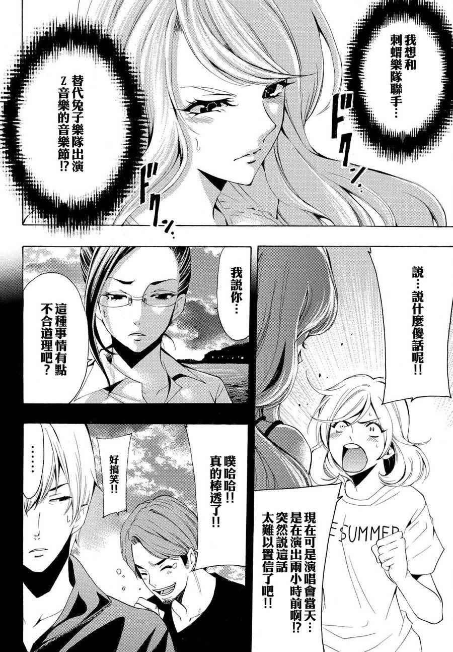 第185话