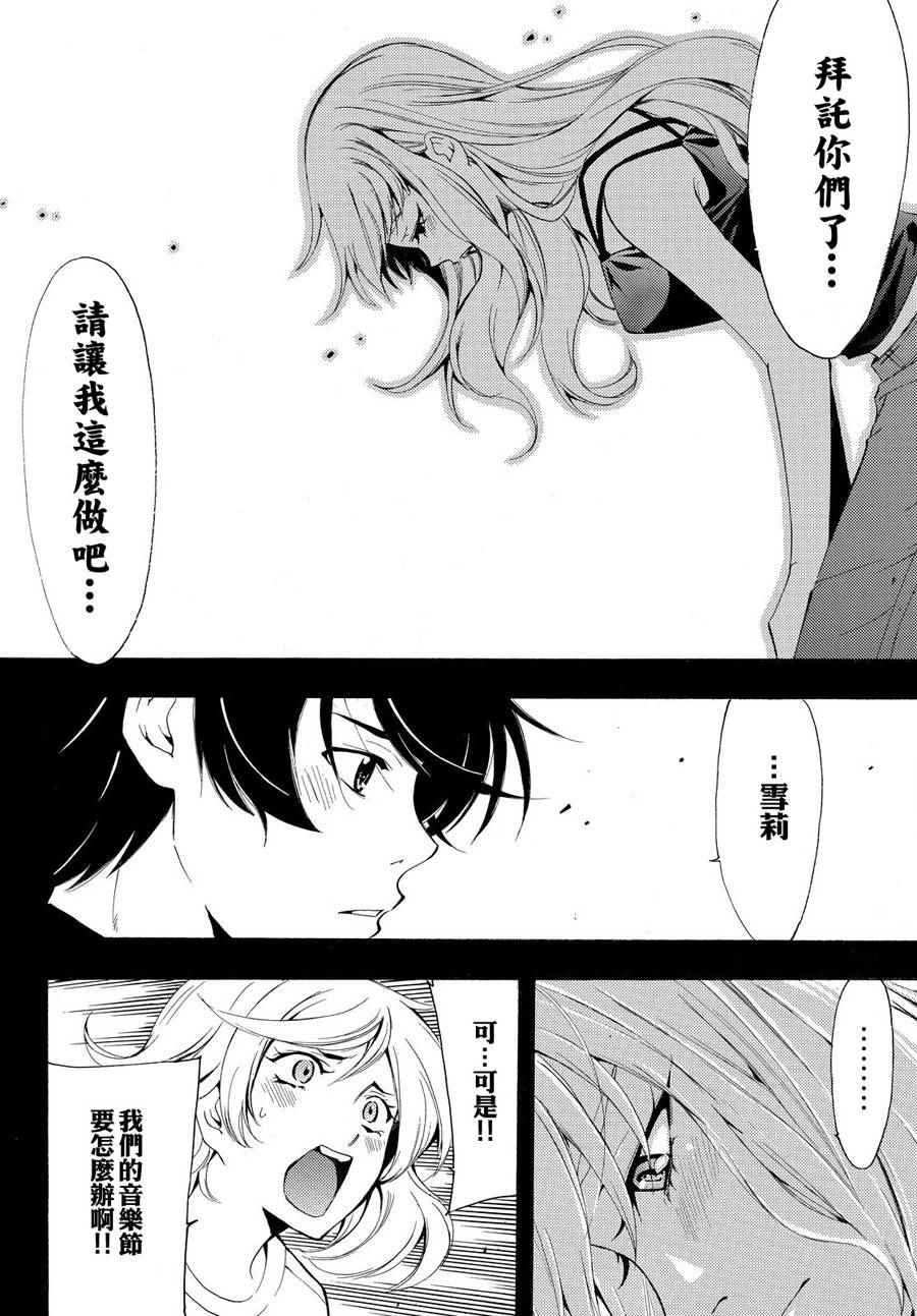 第185话