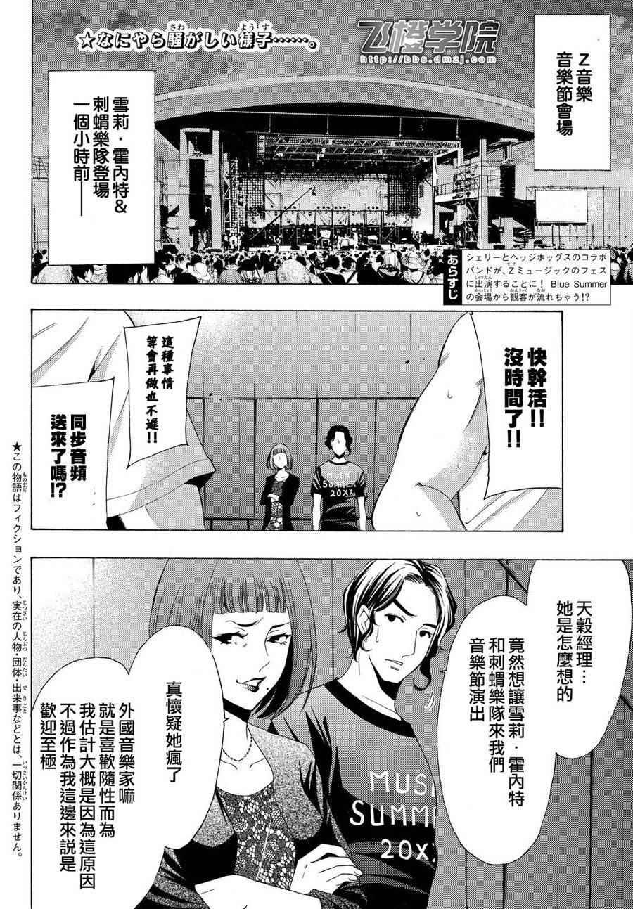 第186话