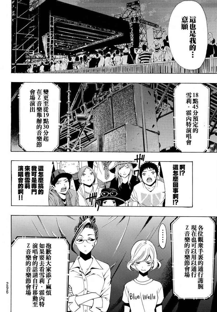 第186话