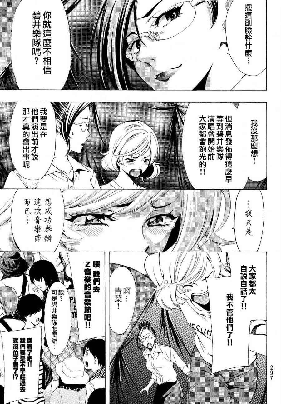 第186话