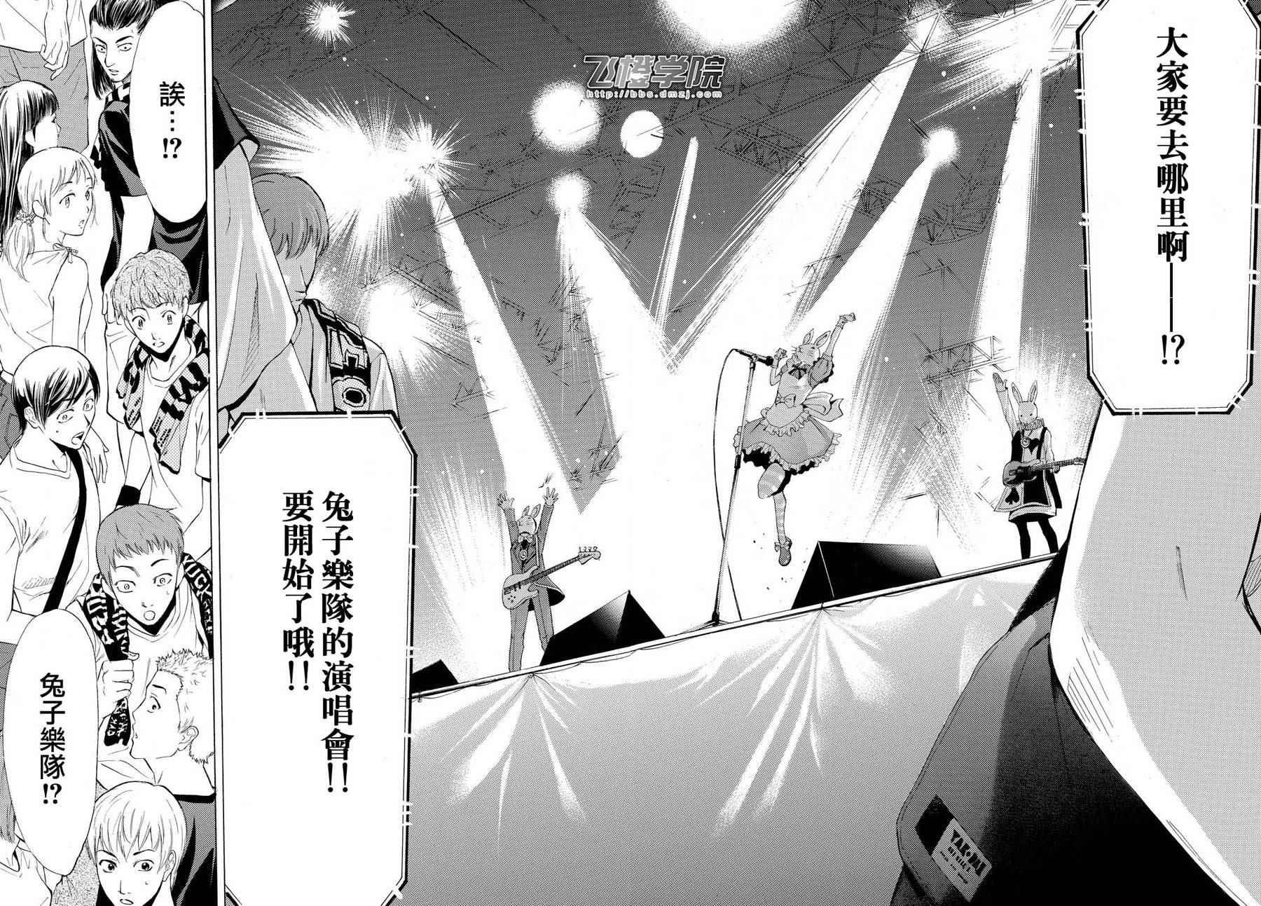 第186话