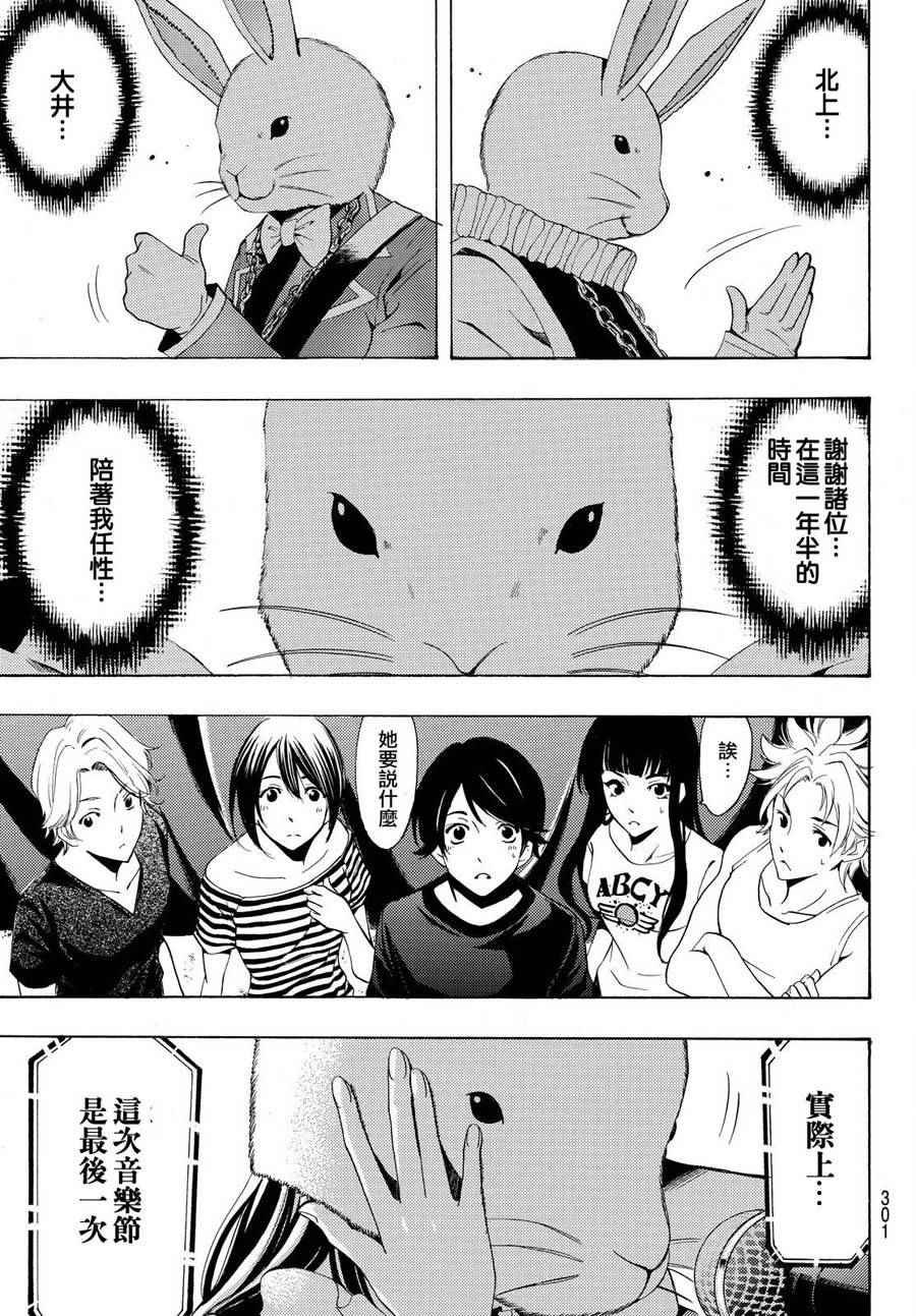 第186话