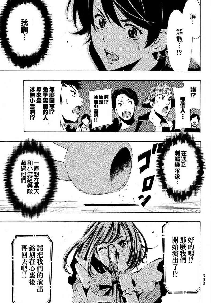 第186话