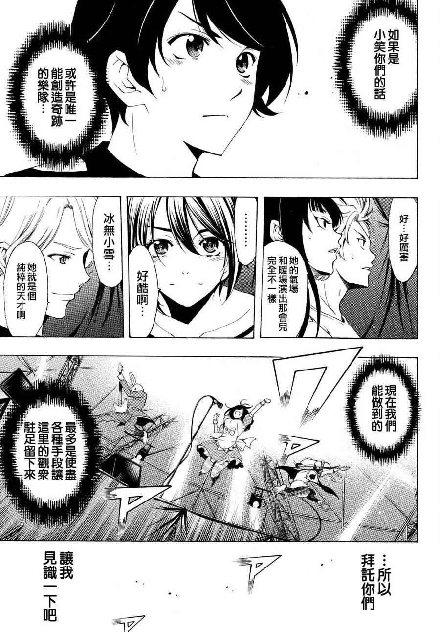 第186话