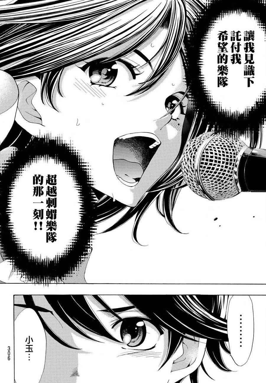 第186话