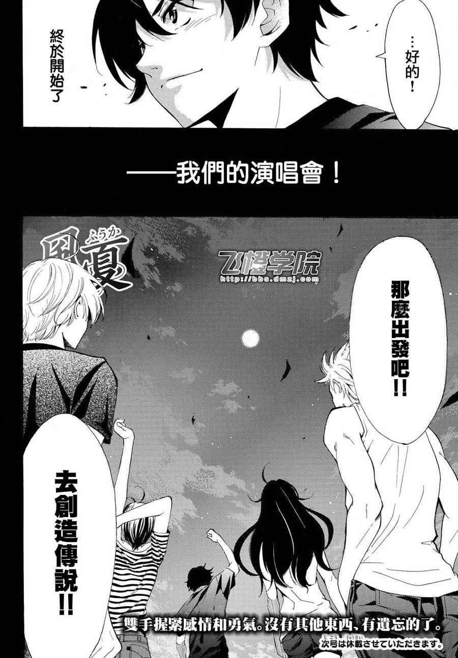 第186话