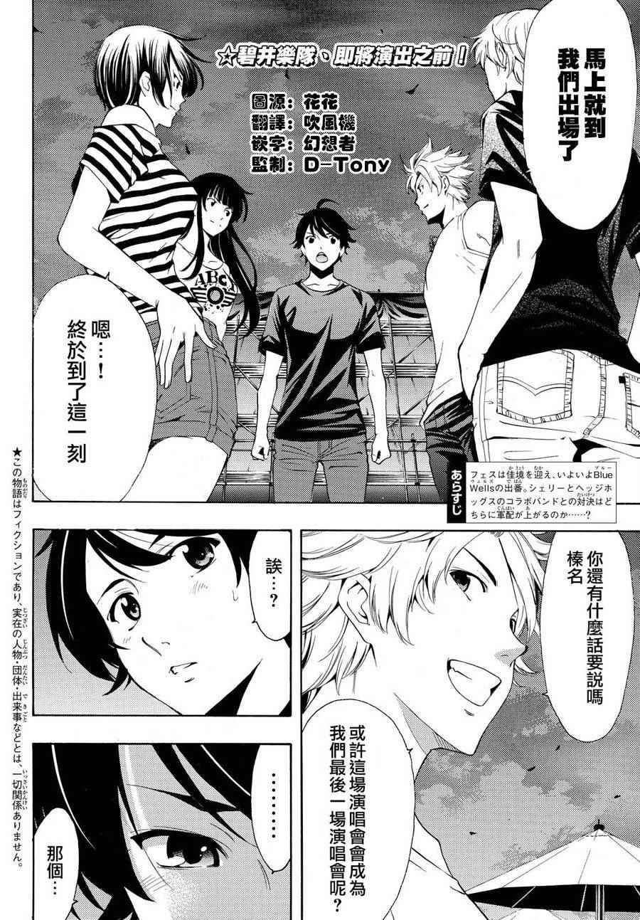 第187话