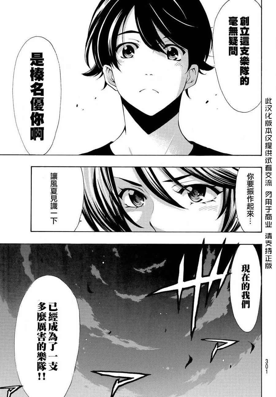 第187话