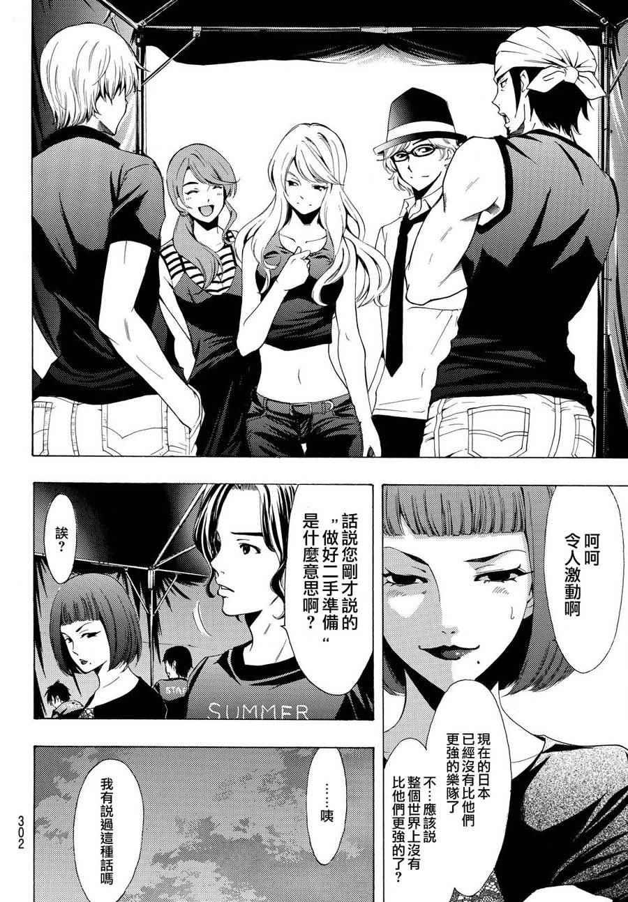 第187话