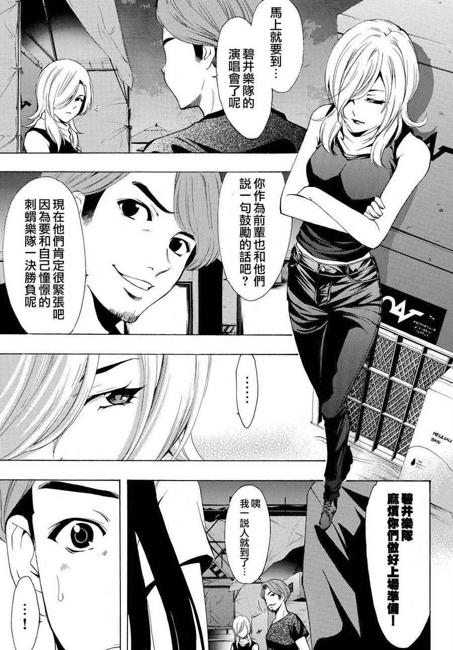 第187话