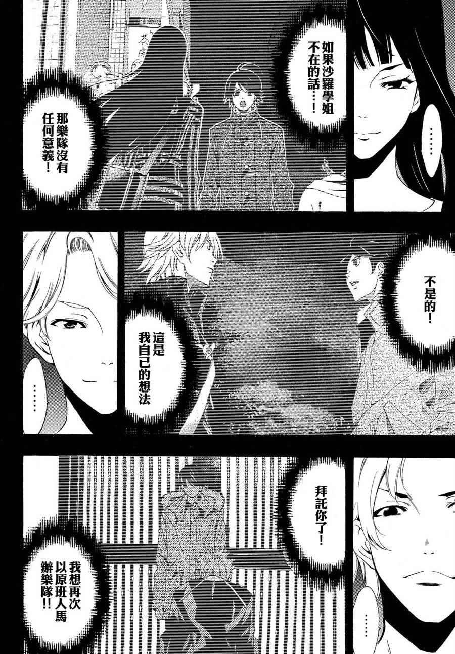 第187话