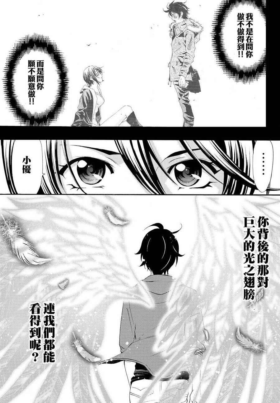 第187话