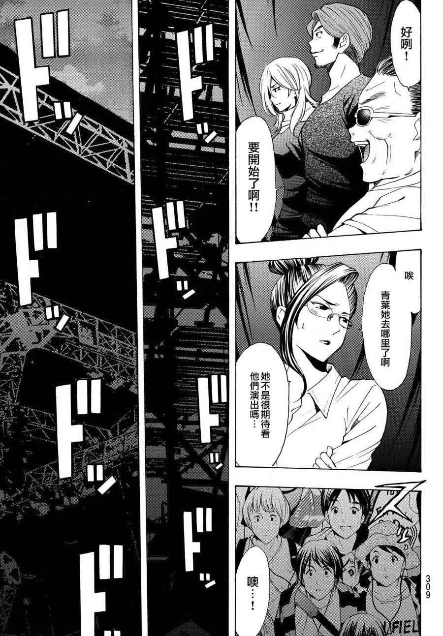 第187话