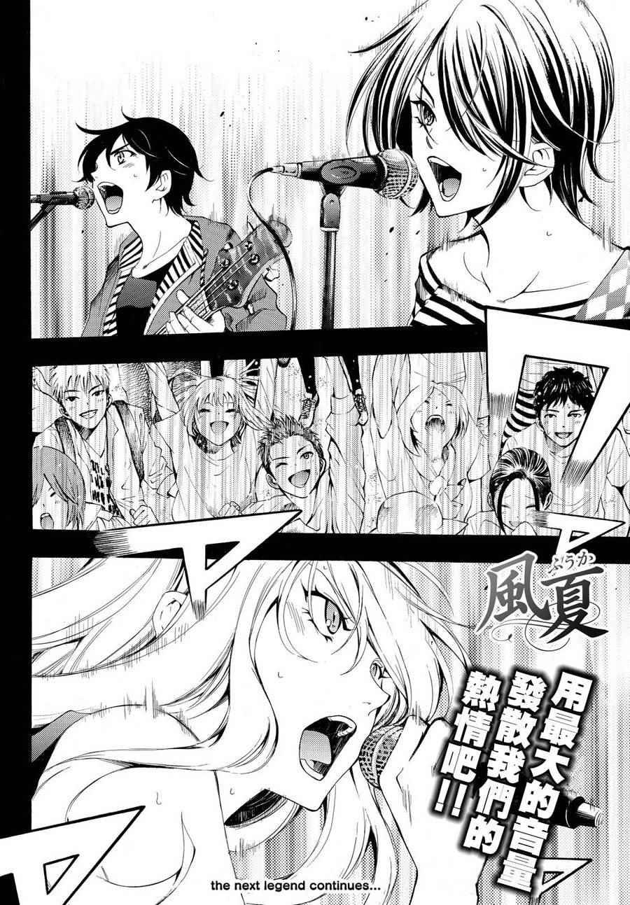 第187话