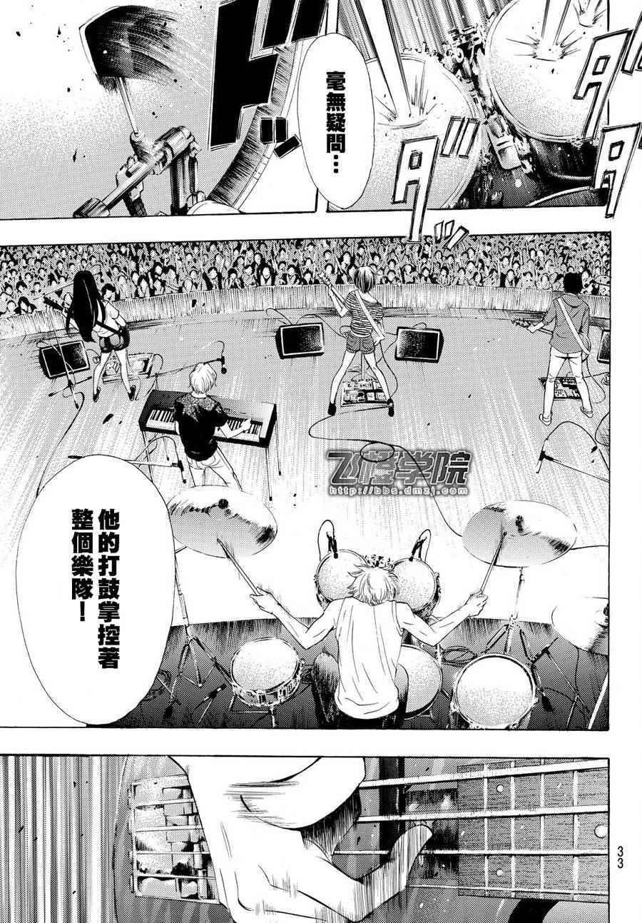 第188话