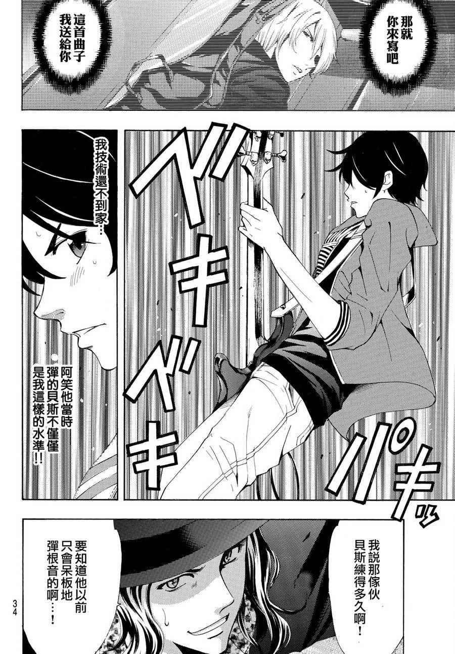第188话