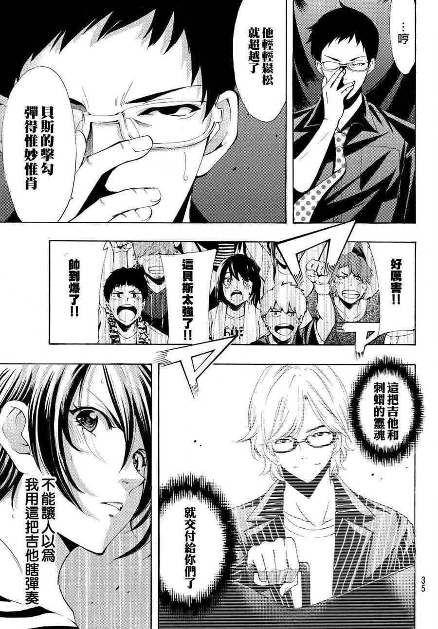第188话