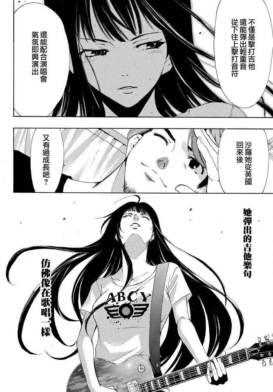 第188话