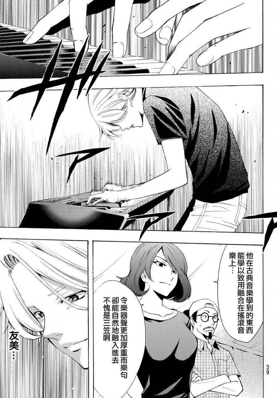 第188话