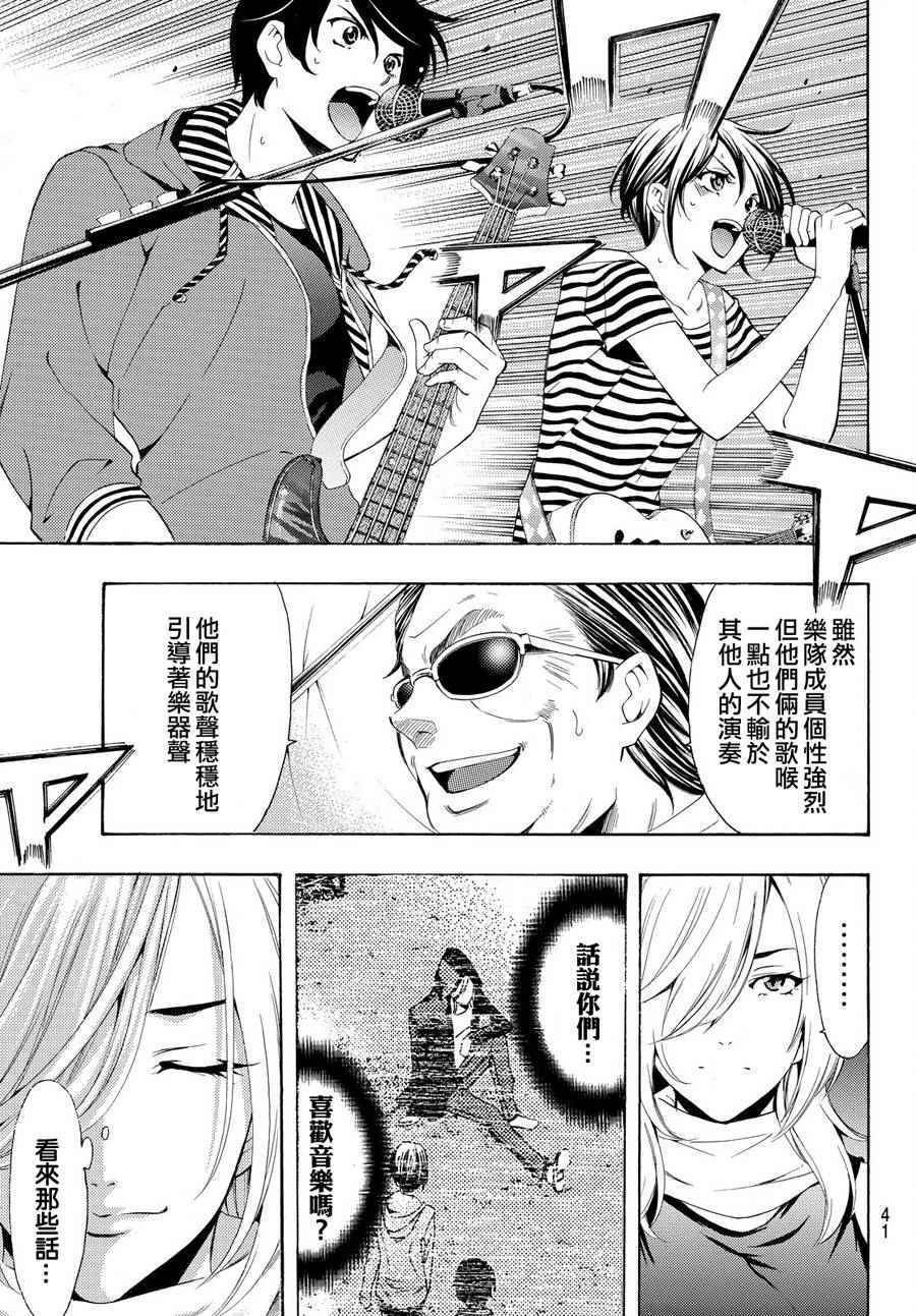 第188话