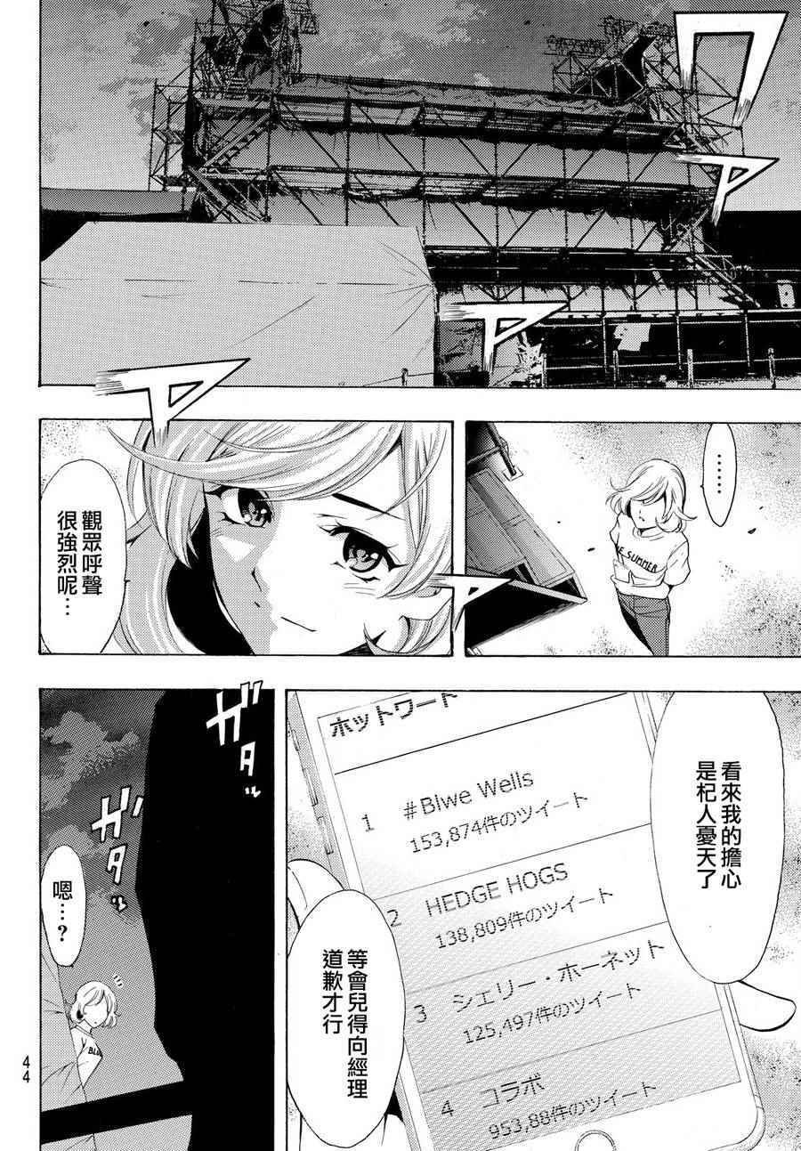 第188话
