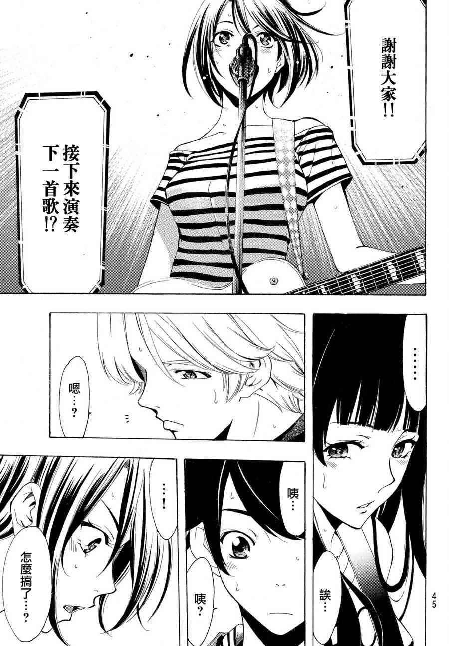 第188话