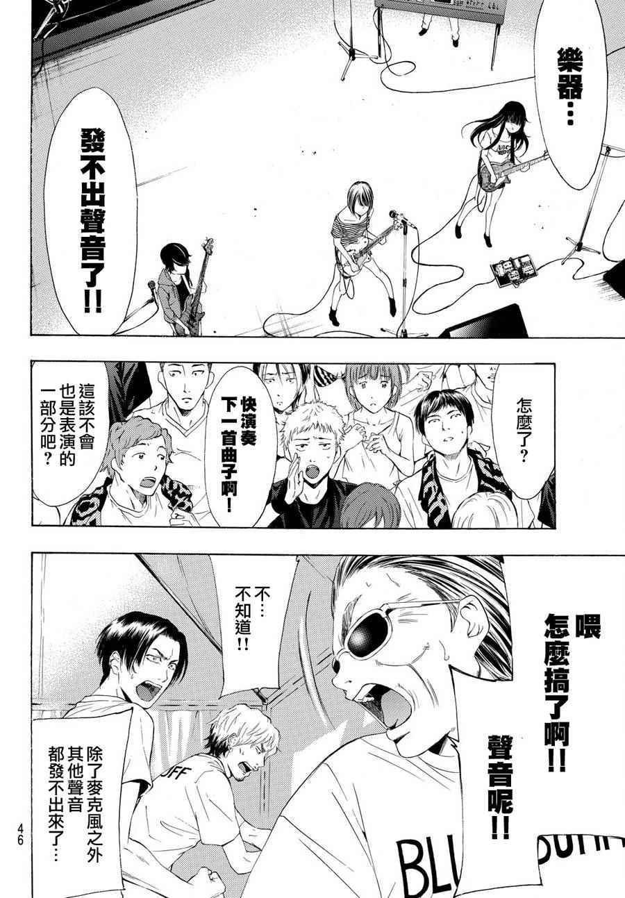 第188话