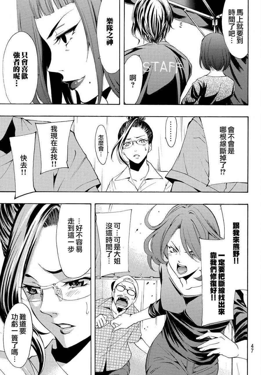 第188话