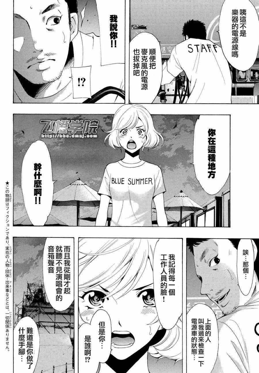 第189话