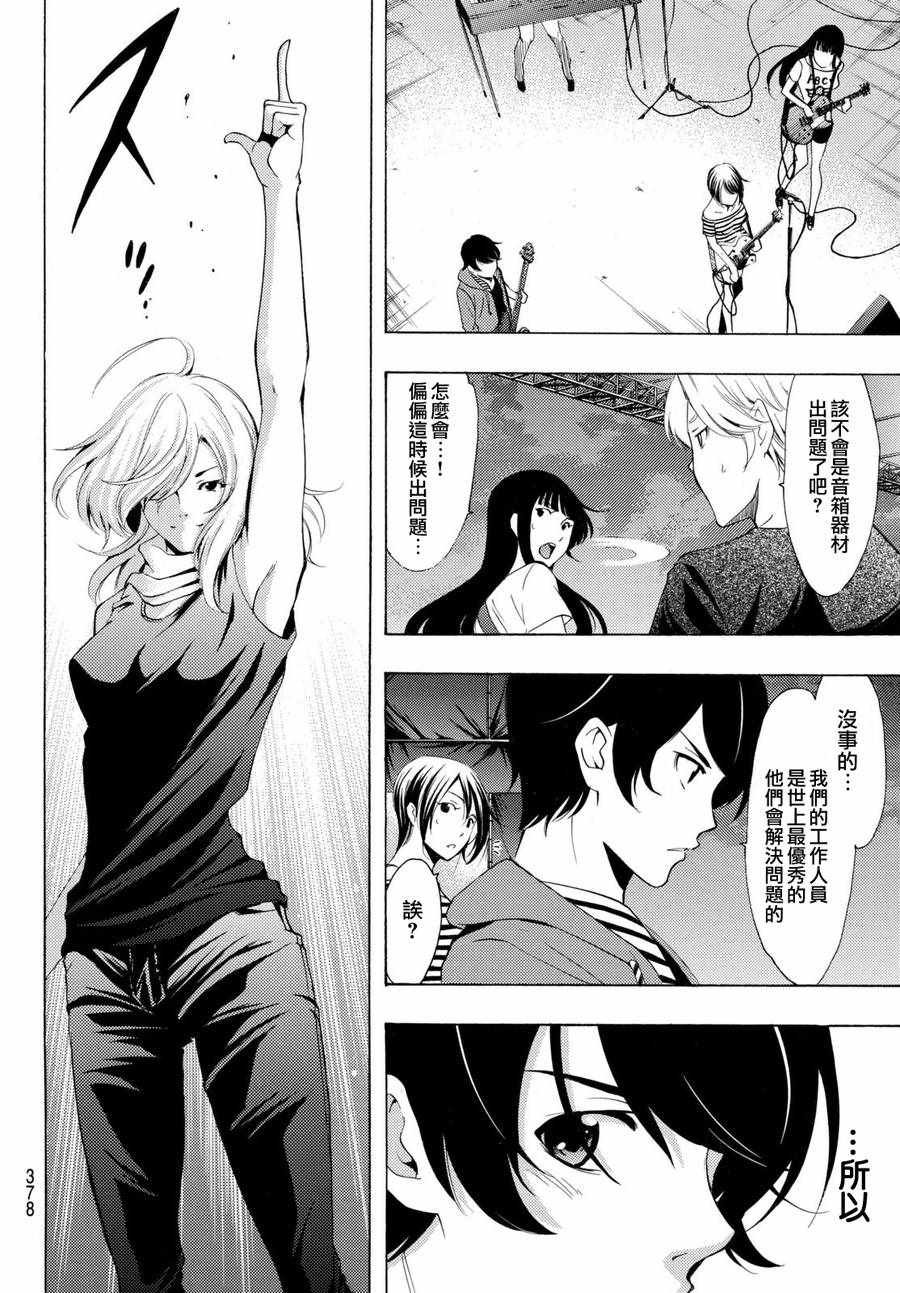 第189话