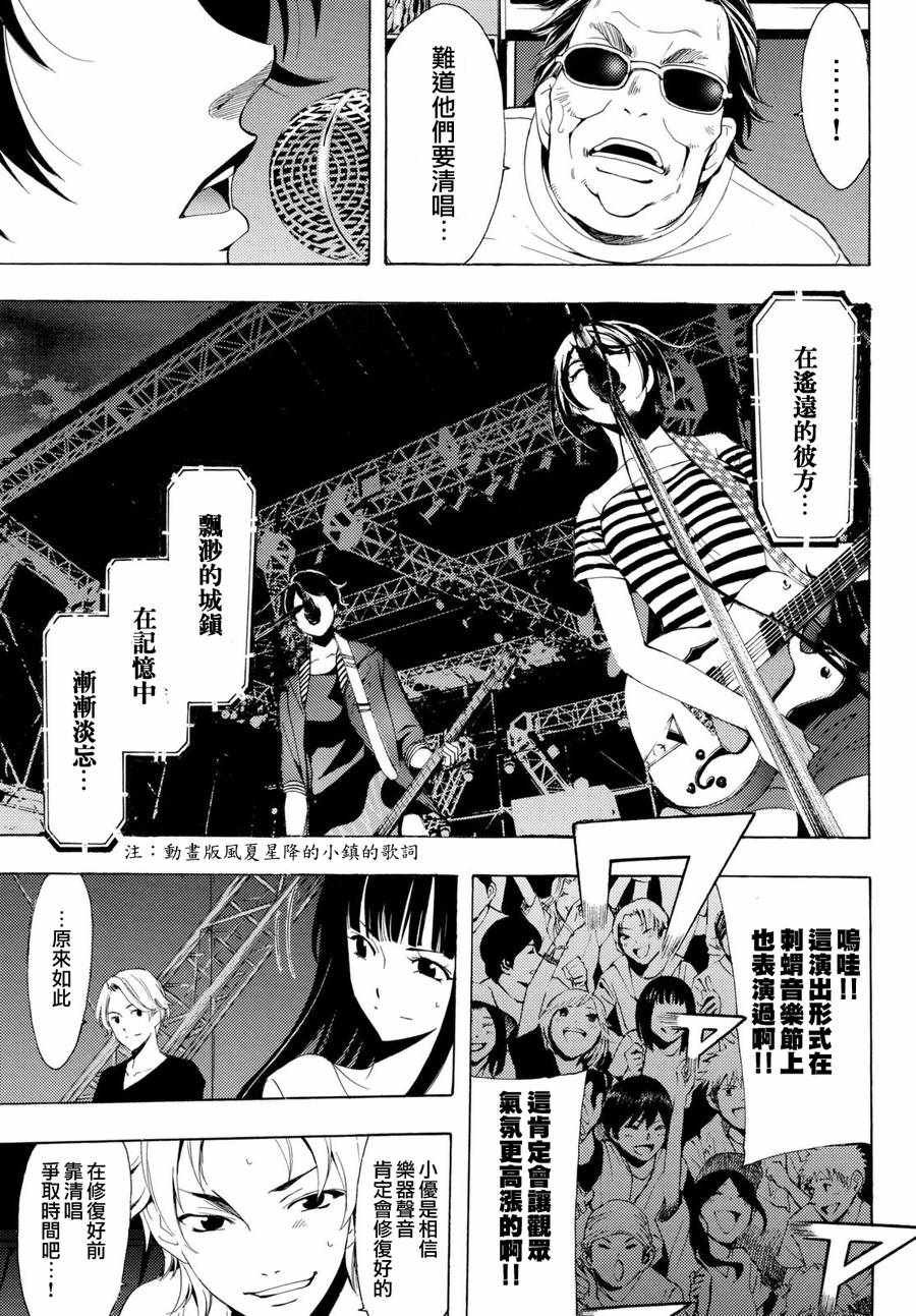 第189话