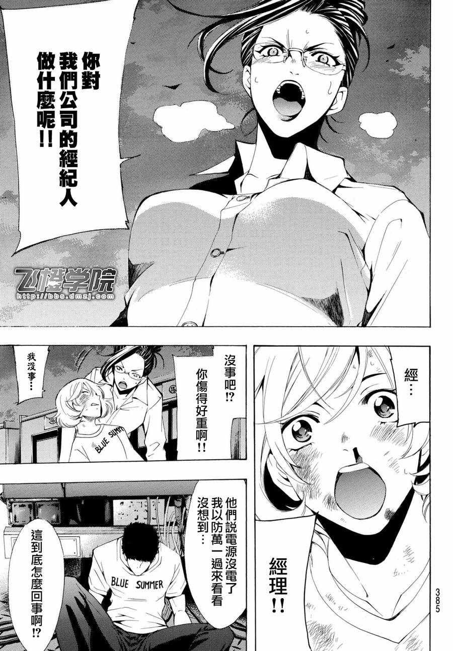 第189话