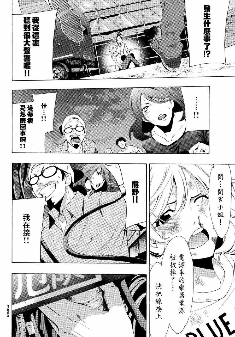 第189话