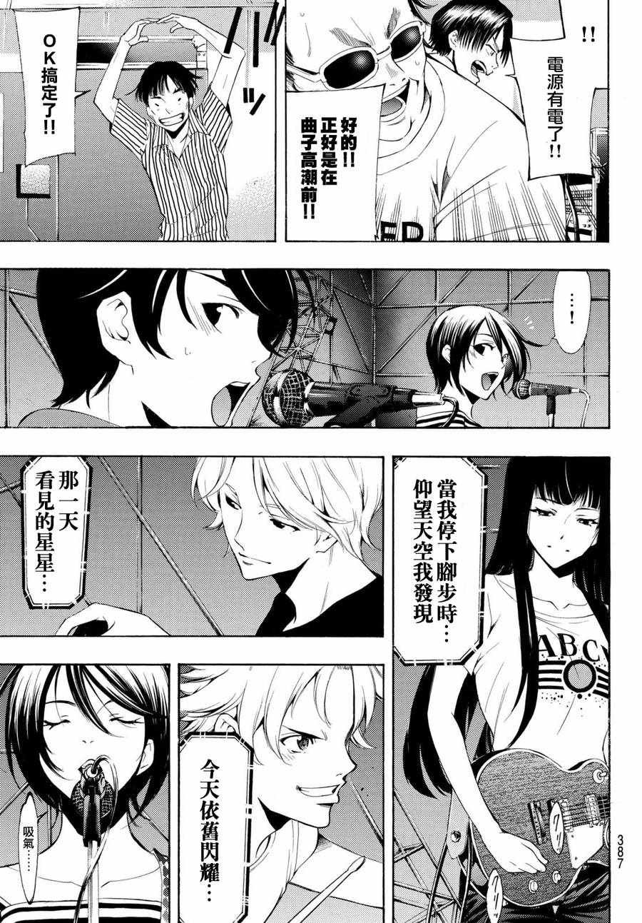 第189话