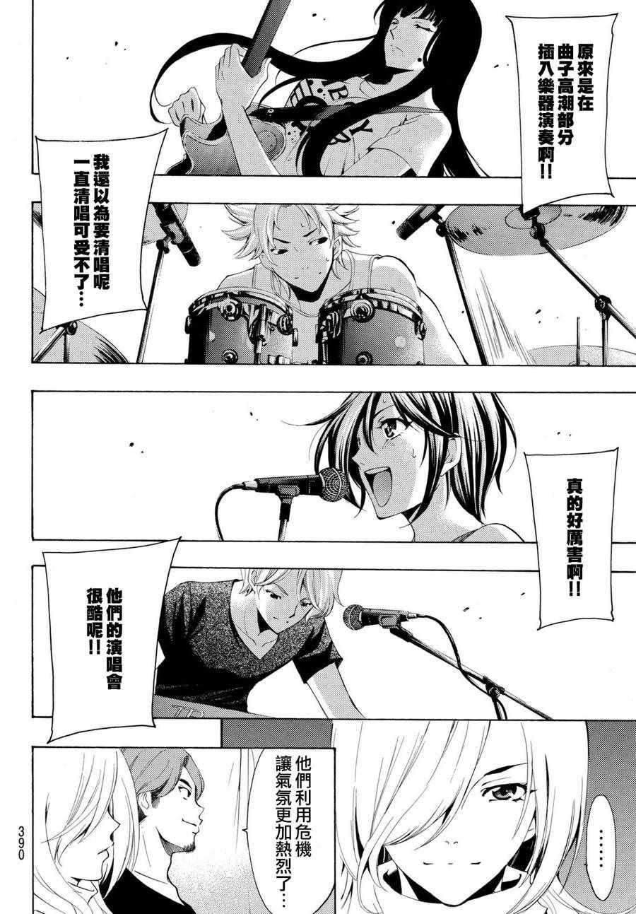 第189话