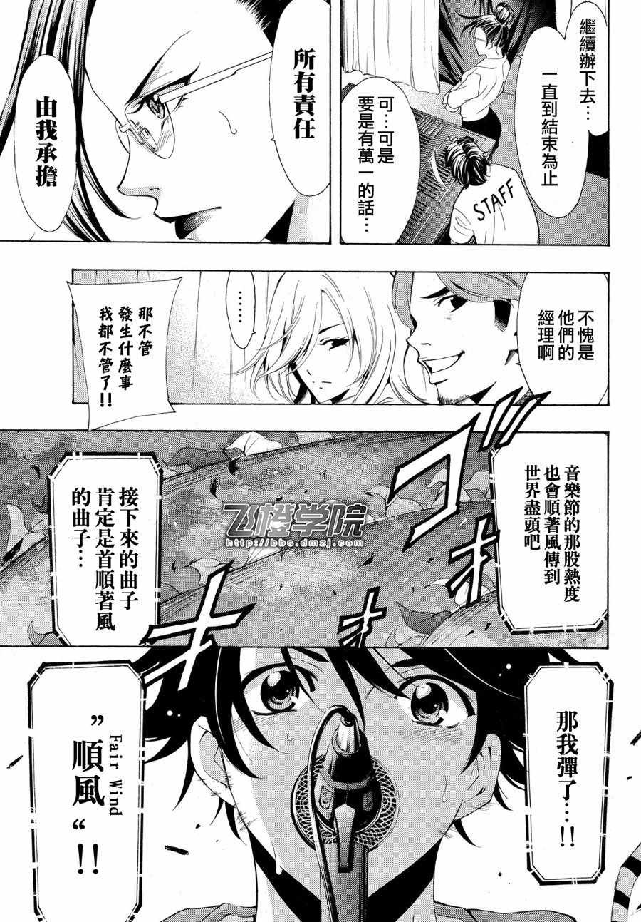 第190话