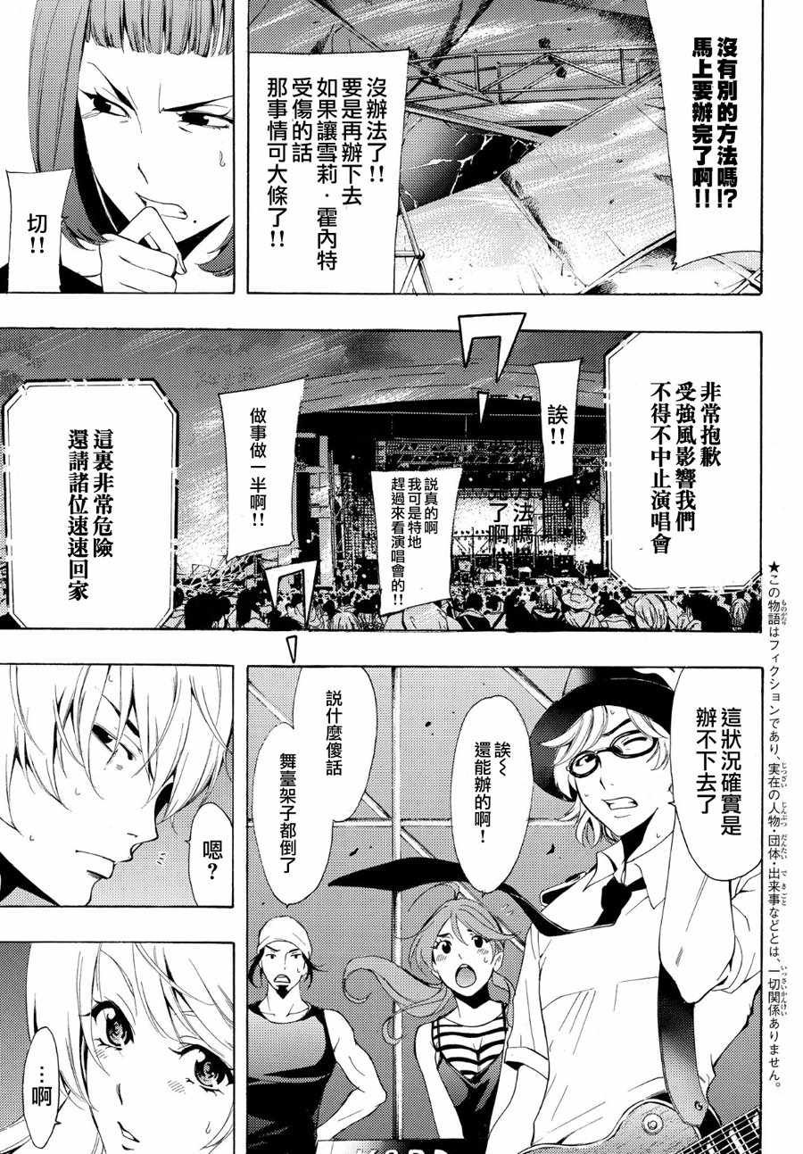 第190话