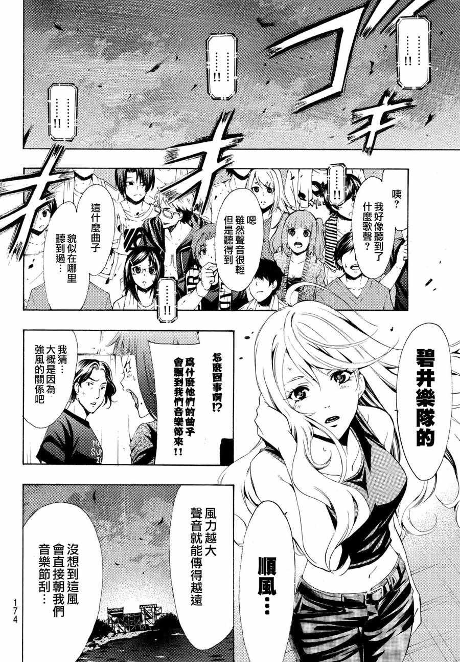 第190话