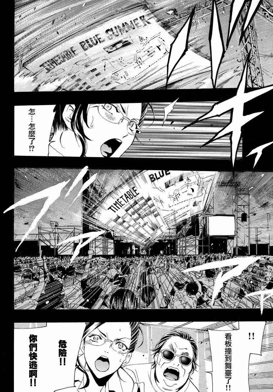 第190话