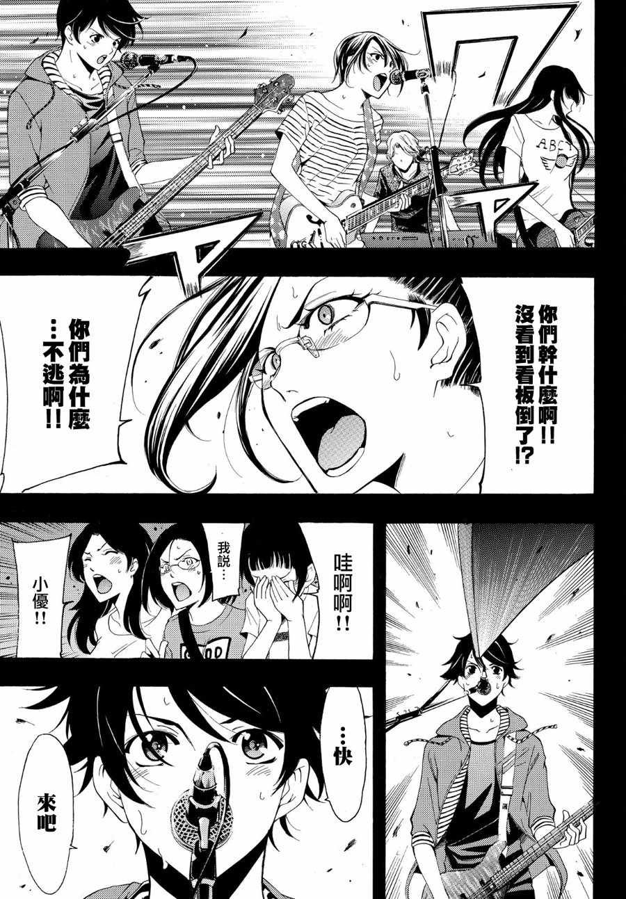 第190话
