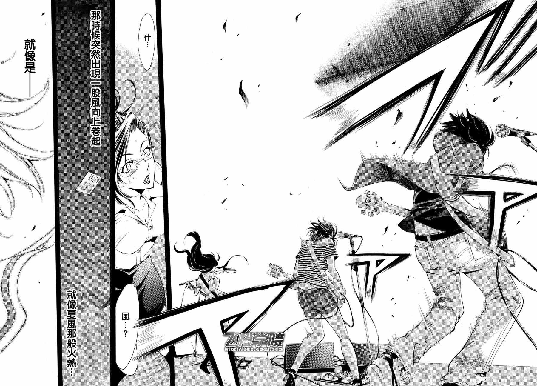 第190话