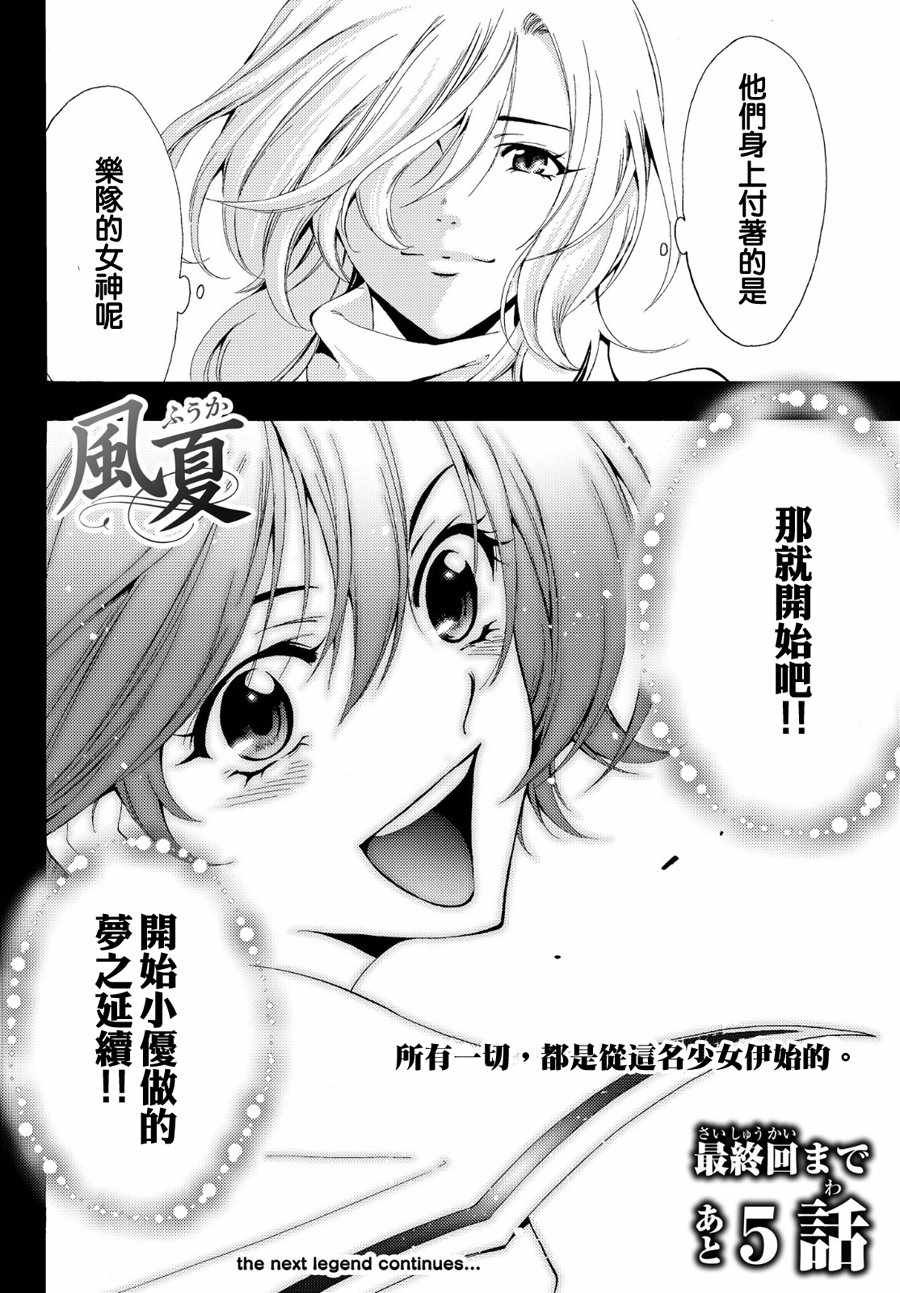 第190话