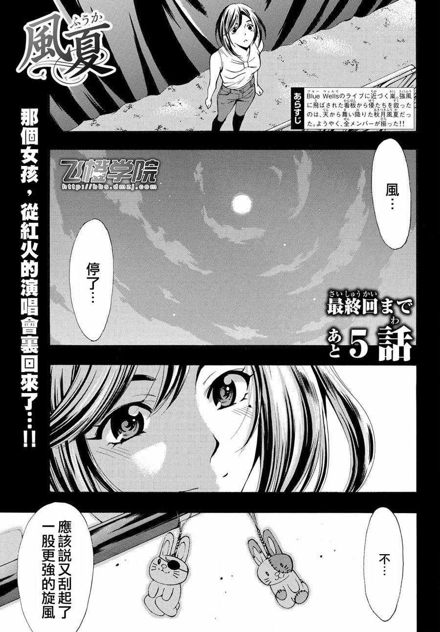 第191话