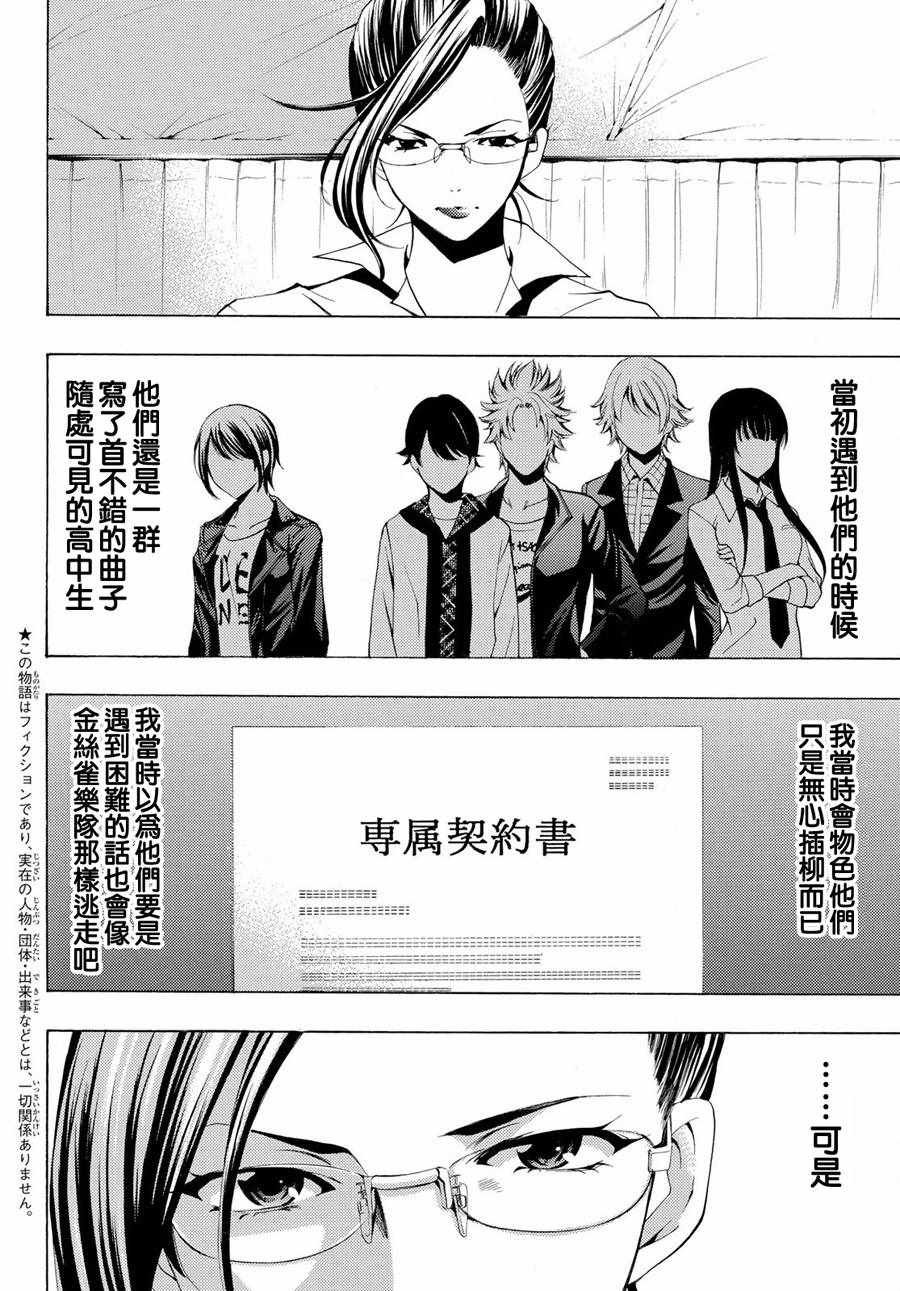 第191话