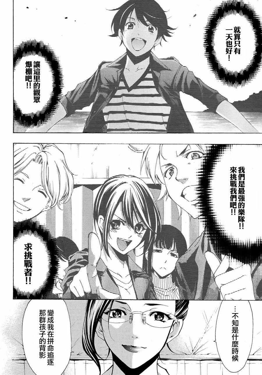 第191话