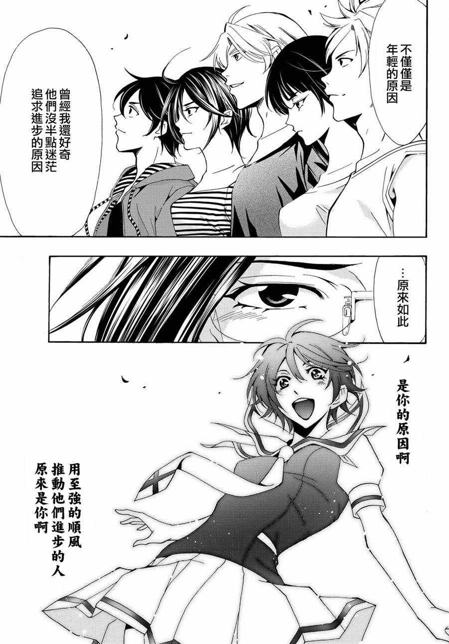 第191话