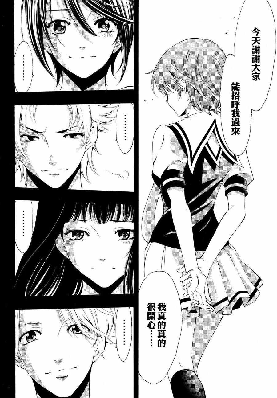 第191话