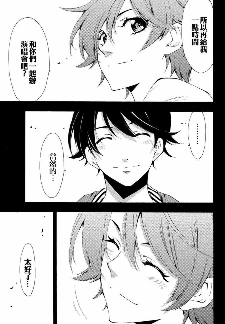 第191话