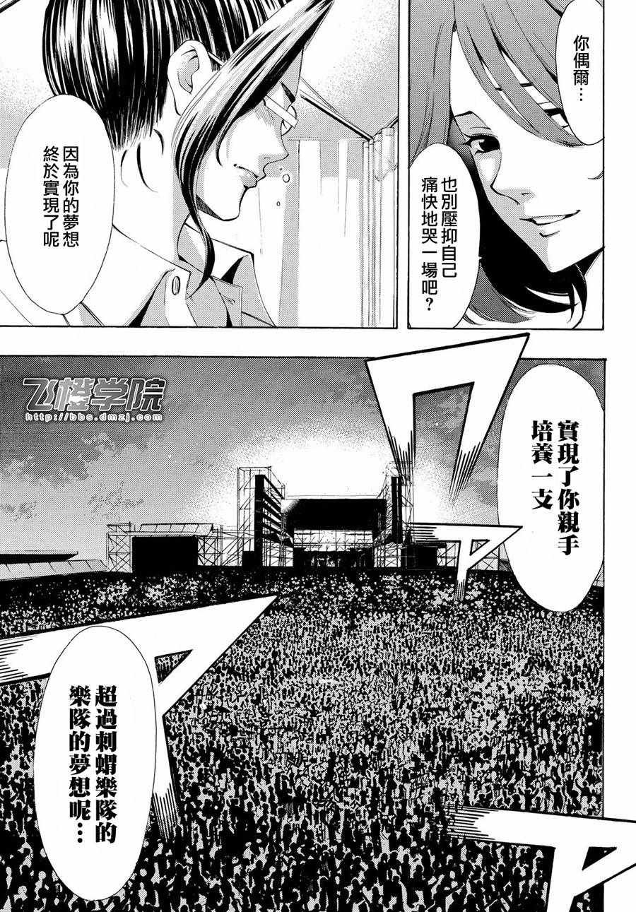 第191话